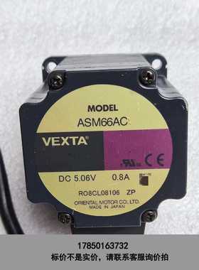 标价是空箱-拆机VEXTA东方步进电机ASM66AC DC5.06V 0议价
