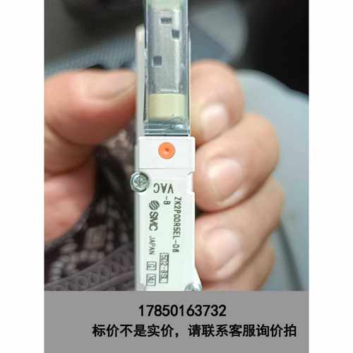 标价是空箱-ZK2PDDR5EL-D6流量计，原装进口，二手拆机，成议价