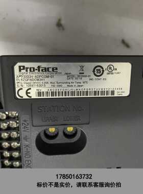 标价是空箱-普罗菲斯转换适配器AGP3000HADPCOM-01 PFX议价