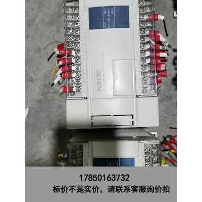 标价是空箱-拆机信捷PLC，ⅩC3-24RT-E，XC3-32T-E，X议价