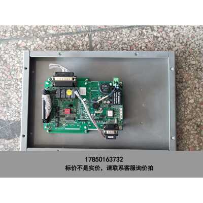 标价是空箱-CHLORIDE POWER PROTECTION 098-议价