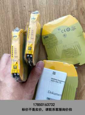 标价是空箱-pilz皮尔兹S8 750108 安全继电器 全新未拆封议价