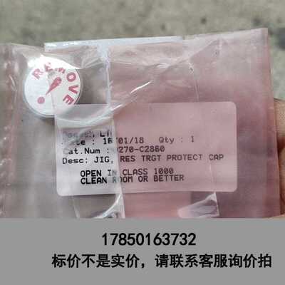 标价是空箱-REMOVE应用材料0270-C2860议价