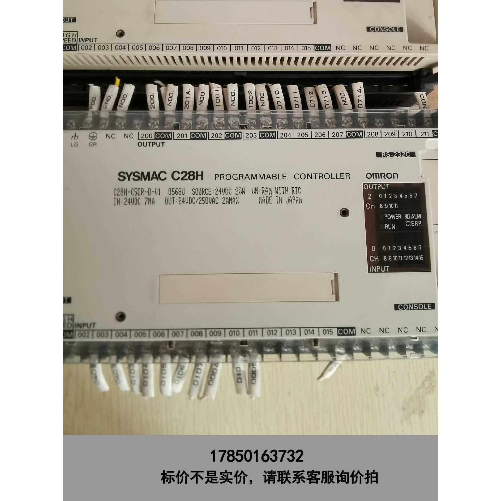 标价是空箱-OMRONPLC模块 SYSMAC C28H议价