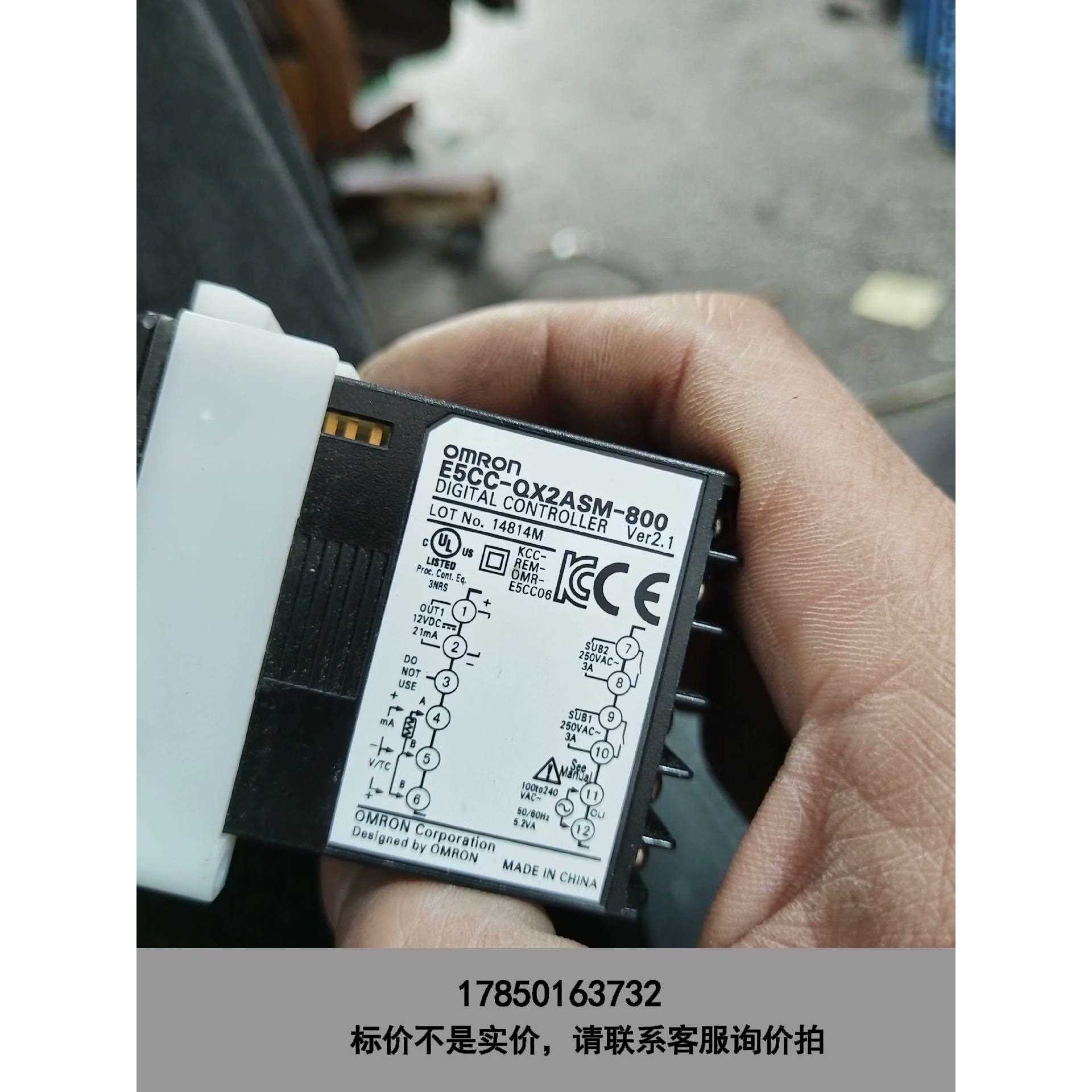 标价是空箱-温控器E5CC-QX2ASM-800（4个）议价