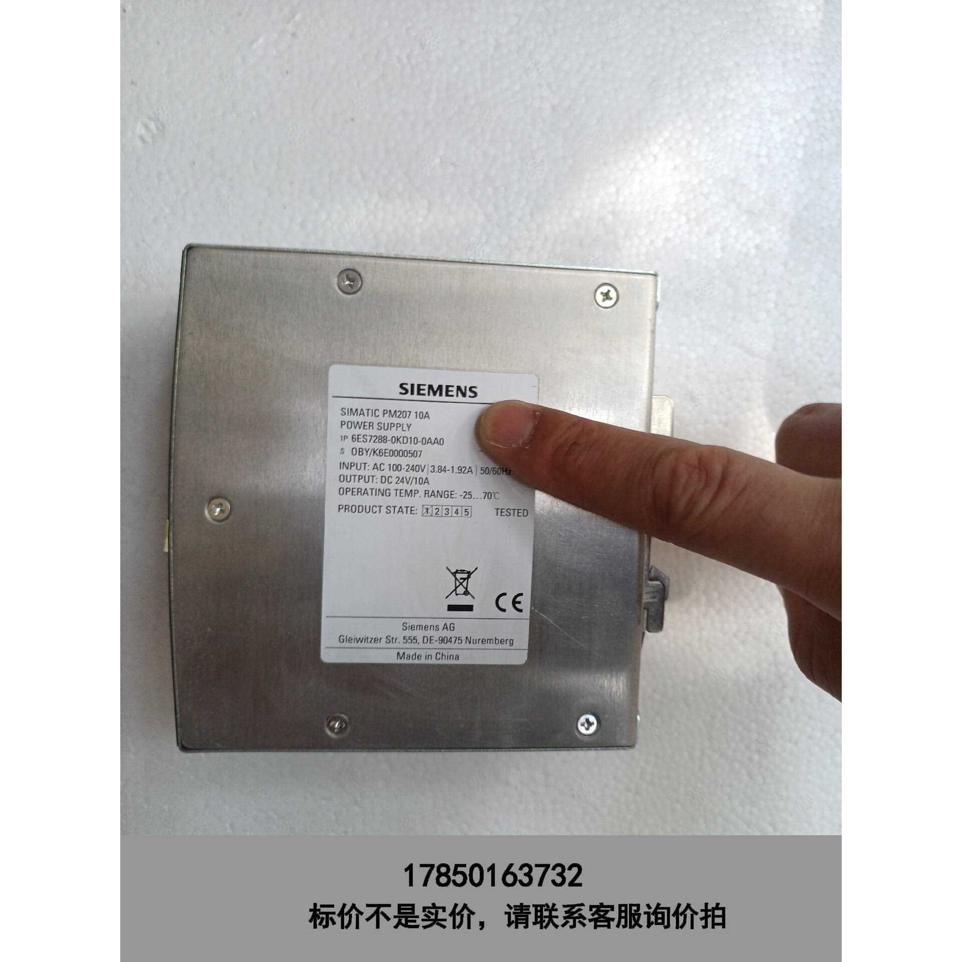 标价是空箱-6ES7288-0KD10-0AA0现货一个，成色九五，需要议价