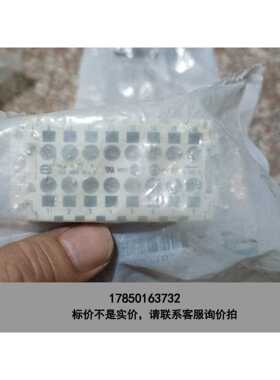 标价是空箱-全新浩亭09330162716议价