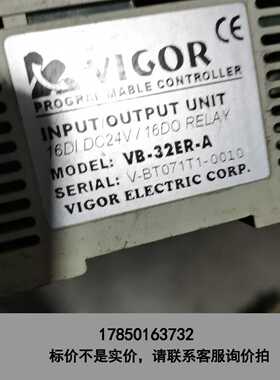 标价是空箱-二手拆机丰炜PLC VB-32XYT，VB-16XYR，VB议价