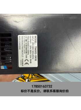 标价是空箱-众辰15kw变频器T9400S-15KW，议价