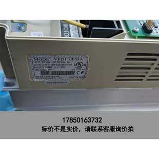 11kw 38议价 vfd110f43a拆机台达变频器vfd 标价是空箱
