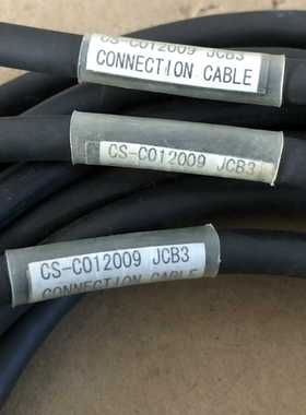 标价是空箱-光学平台电缆12芯CS-C012009议价