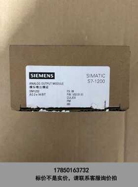 标价是空箱-S7-1200 232-4HB32-0XB0HB32-议价