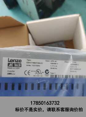 标价是空箱-伦茨变频器ESV371N04TXB-CC 0.37KW全新议价