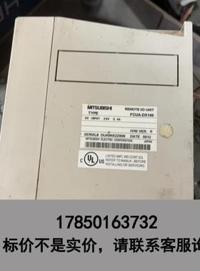 标价是空箱-MITSUBISHI三菱 FCUA-DX140议价