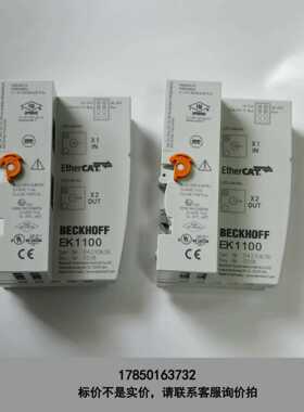 标价是空箱-倍福EK1100议价