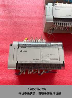 标价是空箱-台达二手拆机DVP48HP00T成色好、功能包好、实物拍摄