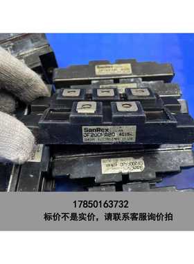 标价是空箱-DF200FA80 DF150FA80模块原装拆机质量包好，议价