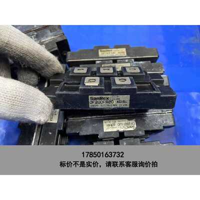 标价是空箱-DF200FA80 DF150FA80模块原装拆机质量包好，议价