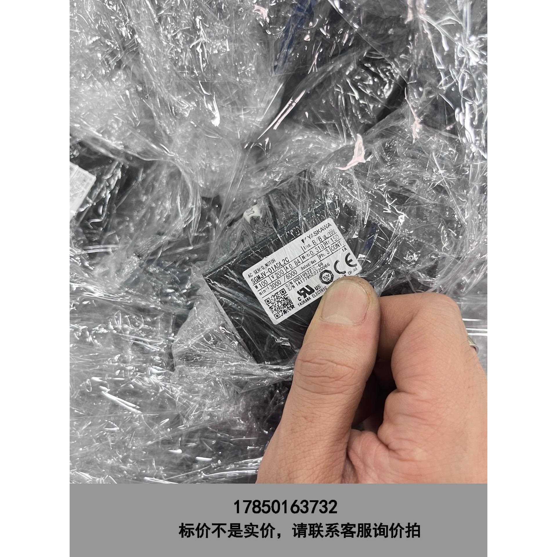 标价是空箱-安川伺服SGMJV-01ADL2C，SGMJV-01ADA2议价