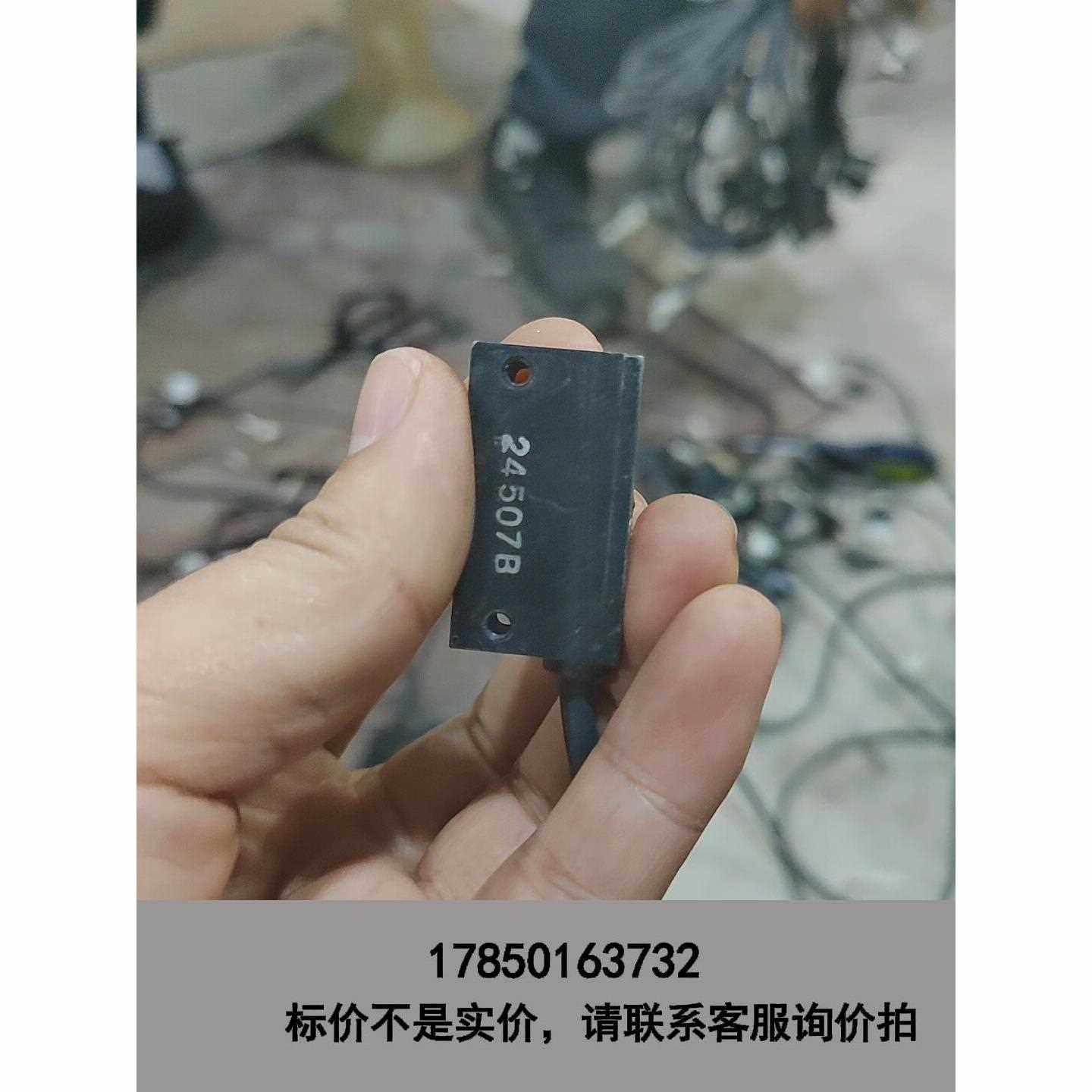 标价是空箱-Omron/进口E3S－LS3RC4光电开关议价