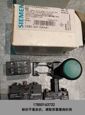 标价是空箱-全新绿色按钮3SB3247-0AA41有3套，黄色按钮议价