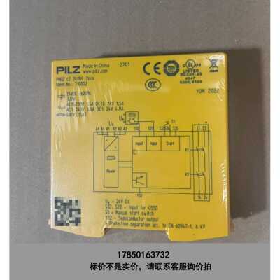 标价是空箱-710002 全新皮尔兹安全开关 PNOZ C2 全新正品现议价
