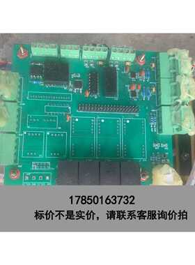 标价是空箱-郑州煤机液压电控ZDYZ127-Z计算机拆机，模组，如图议