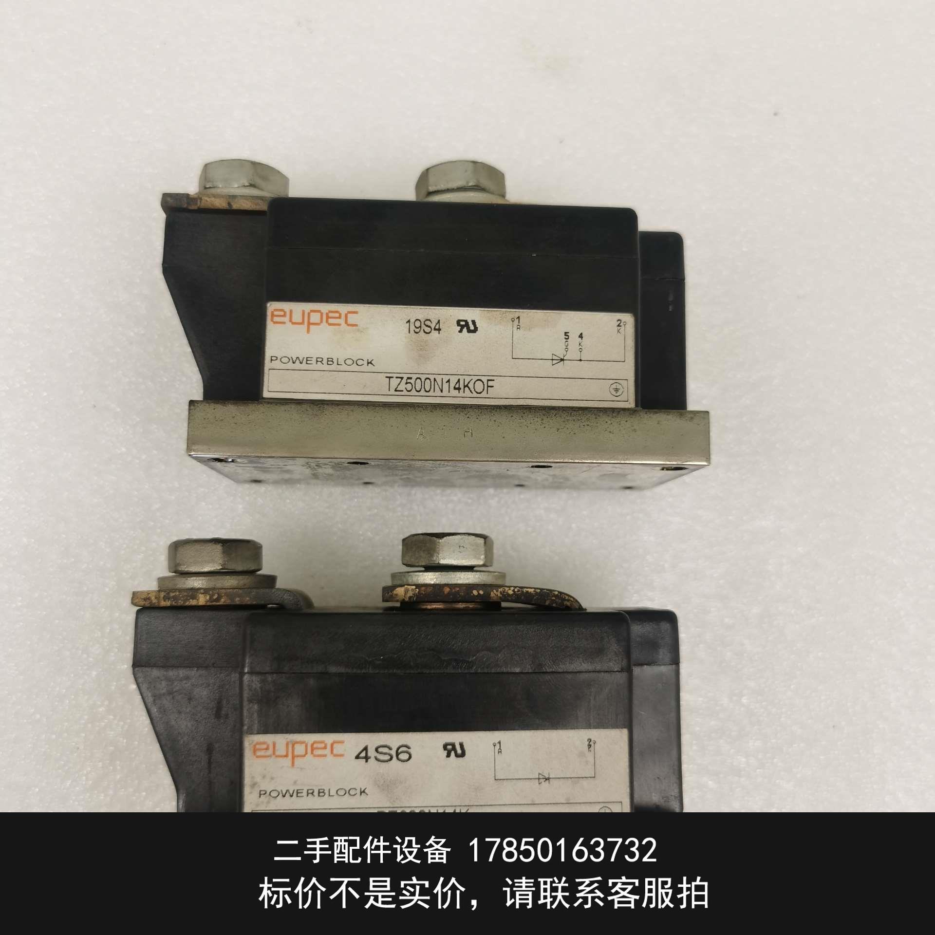 议价 优派克TZ500N14KOF/DZ600N14K/TT251