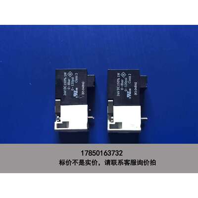 标价是空箱-费斯托 197008 24V 电磁阀线圈议价