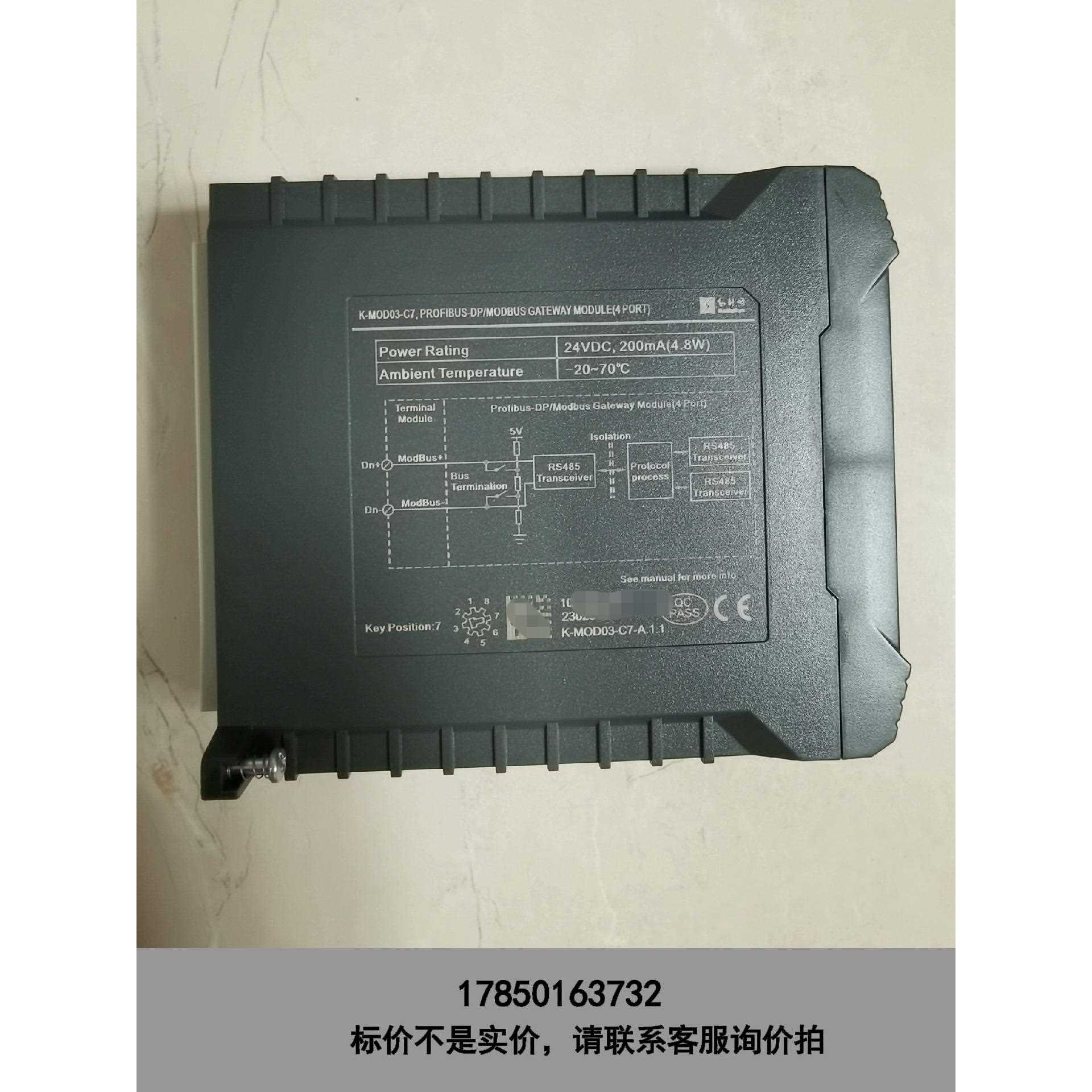 标价是空箱-和利时DCS模块，K-MOD03，全新未上电，22年，23年议