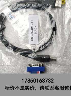 标价是空箱-ULINX转换头232USB9M议价