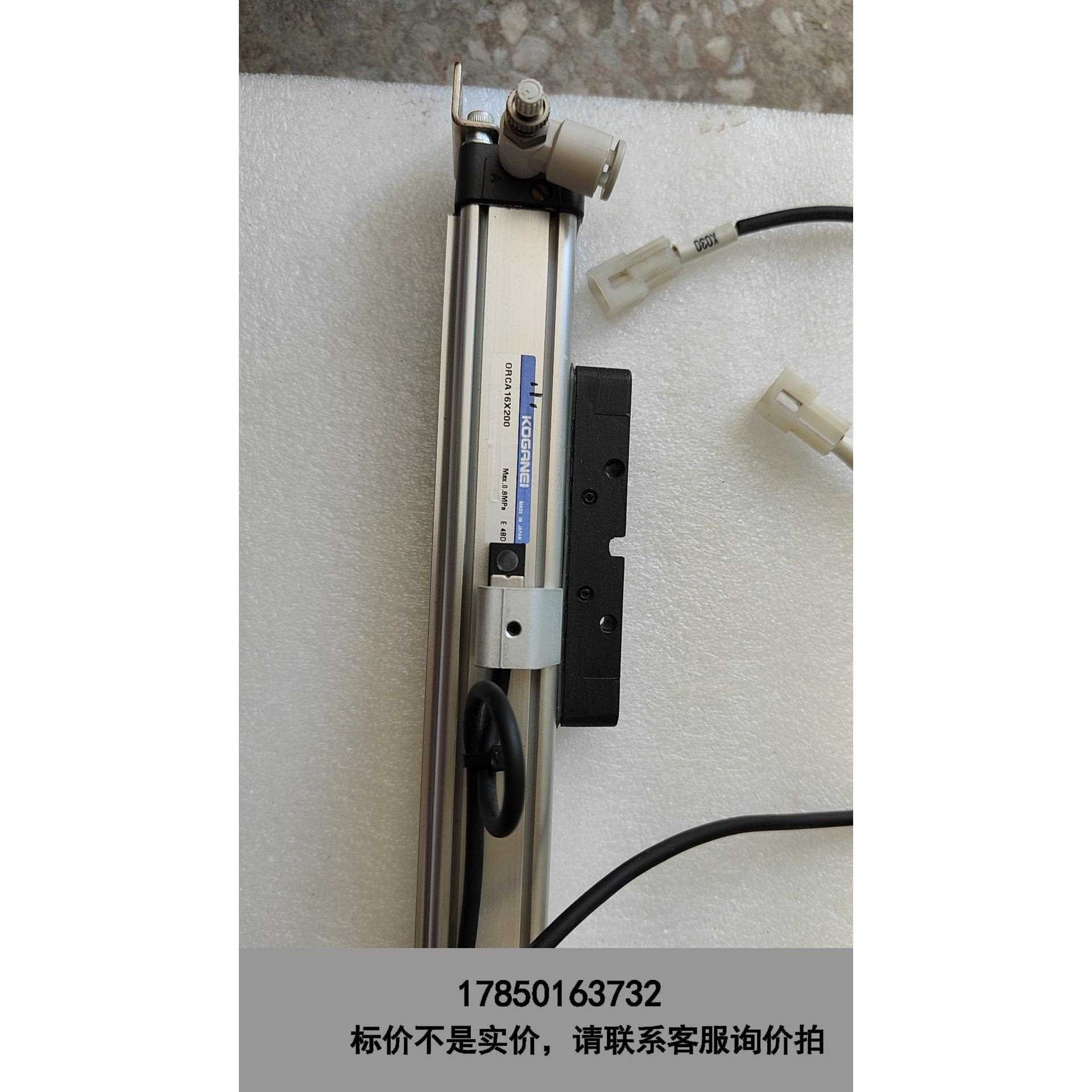 标价是空箱-KOGANEI小金井无杆气缸ORCA16X200原装正品，成议价