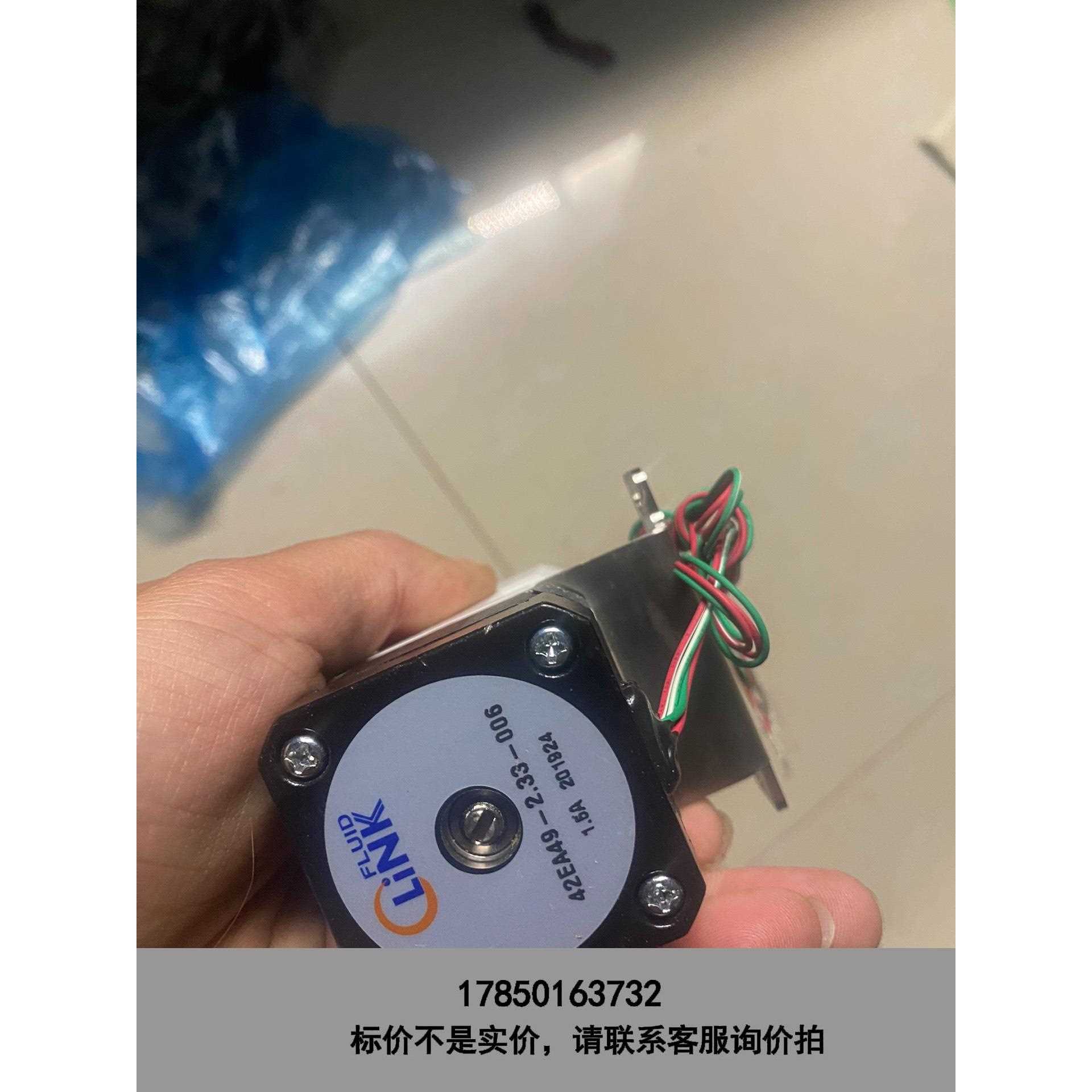 标价是空箱-LINK 42EA49-2.33-006 SP-A-5-N-议价