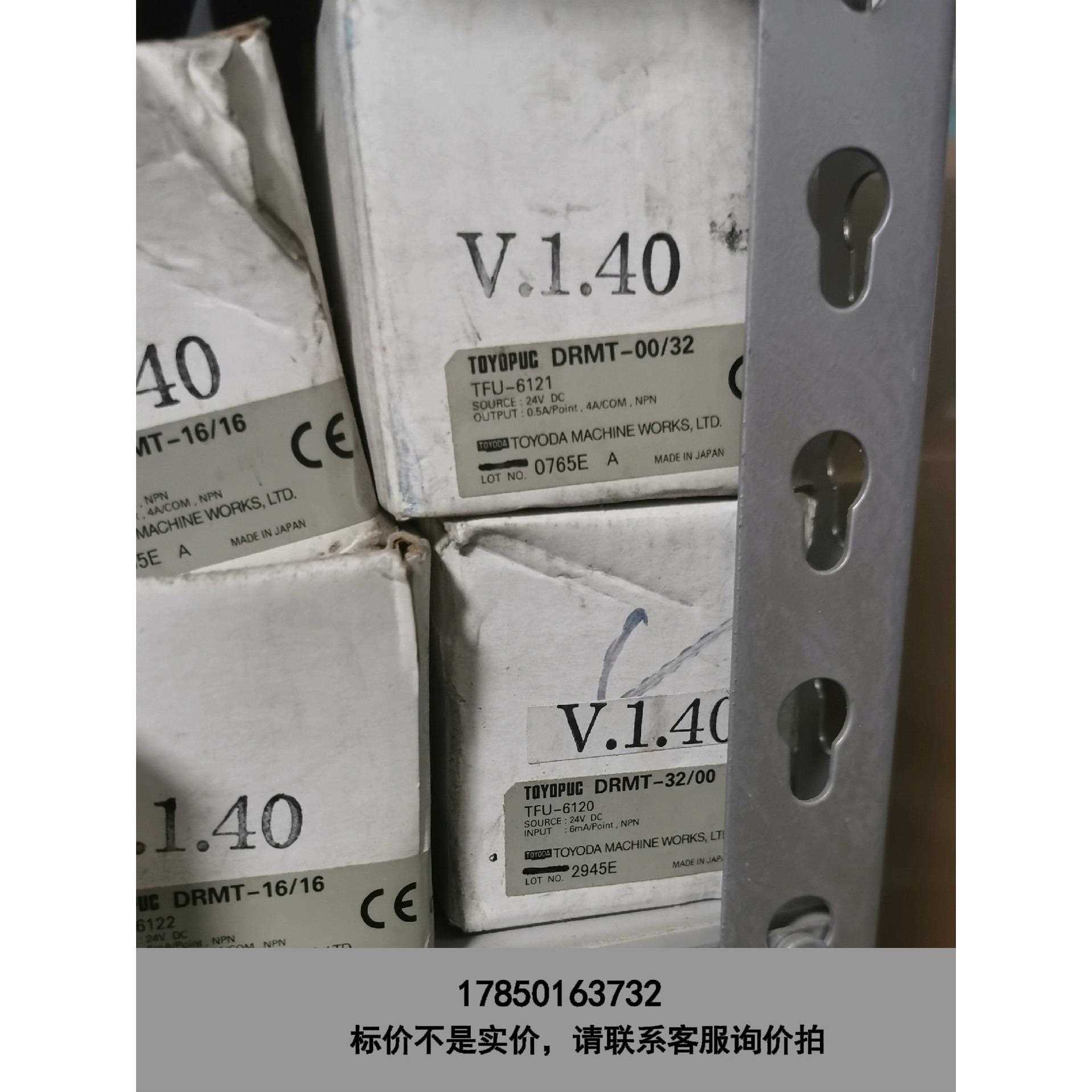 标价是空箱-TOYOPUC DRMT-32/00 TFU-6120 议价