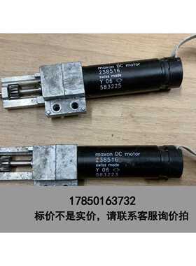 标价是空箱-瑞士maxon贴片机电机238516议价