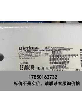 标价是空箱-131B0578 全新丹佛斯变频器 FC-302PK75T5议价