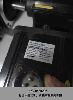 标价是空箱-信捷伺服马达，型号MS5G-130STE-CS11515B-议价