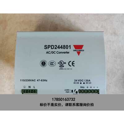 标价是空箱-瑞士佳乐开关电源：SPD244801、24vDC/20a。实议价