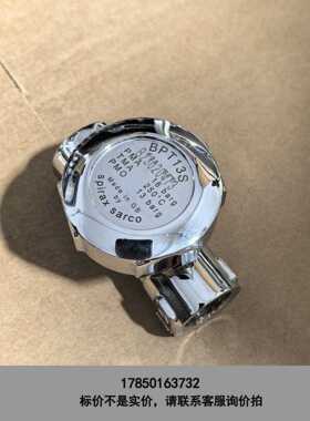 标价是空箱-spirax斯派莎克BPT13S疏水阀，Belimed倍力曼议价