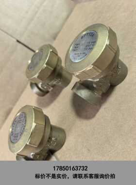 标价是空箱-Spirax斯派莎克疏水阀BPT13A，Belimed倍力曼议价