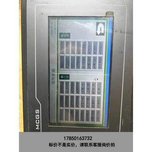 标价是空箱-昆仑通态触控屏幕TPC7062TD(KT)议价