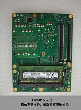 标价是空箱-议价congatec AG L135118 PN:64591议价