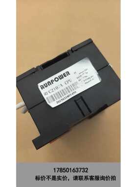 标价是空箱-RPC2107A CPU可编程控制器，蓝普锋可编程PLC，议价