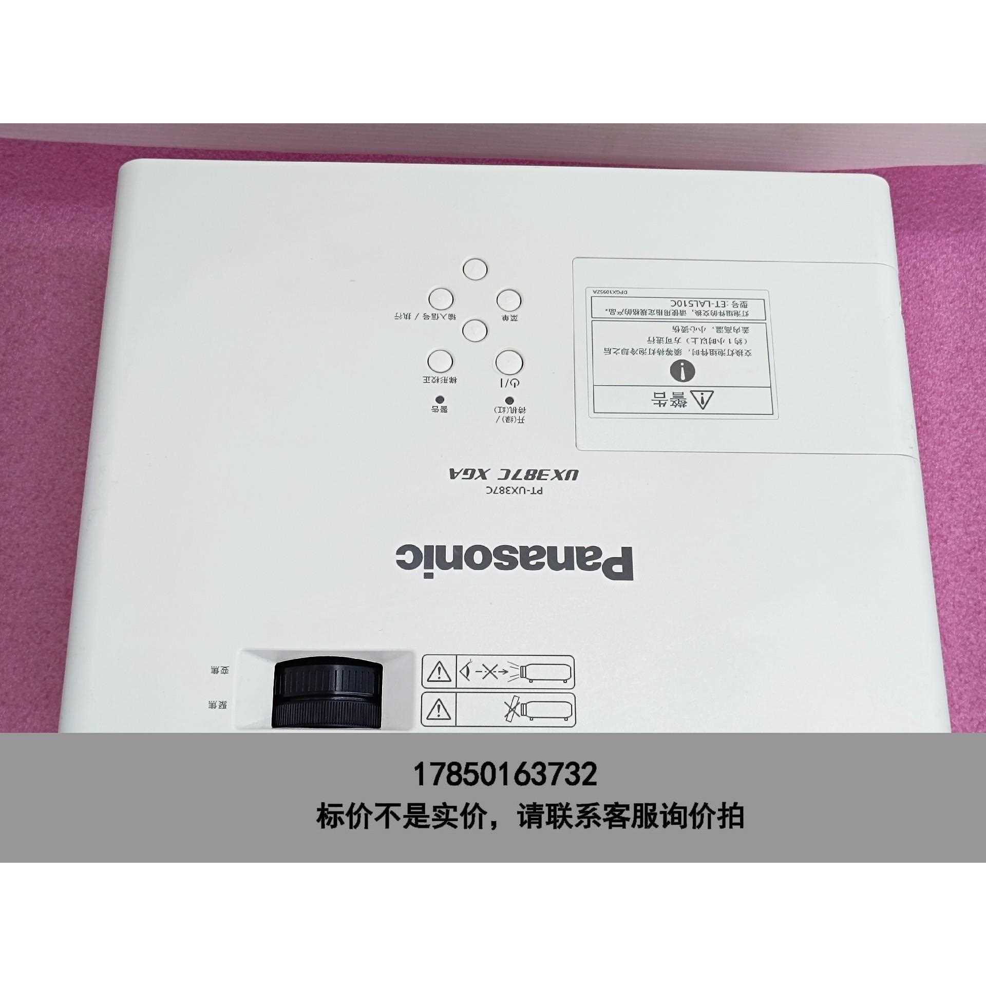 标价是空箱-投影机 PT-UX387C 公司开会用的，使用时间，12议价