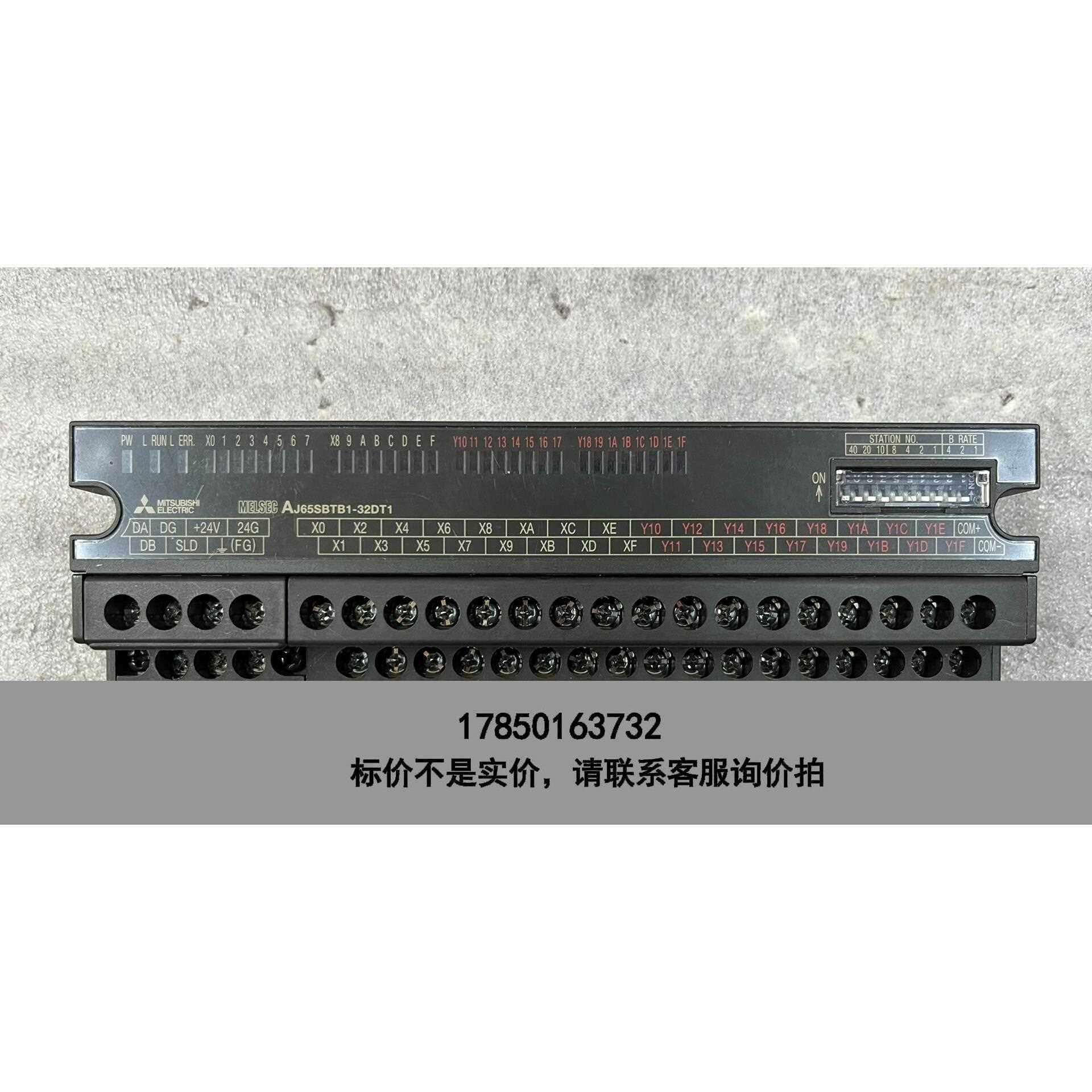 标价是空箱-三菱远程模块AJ65SBTB1-32DT1，成色好几乎没用，议价