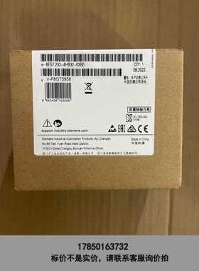 标价是空箱-S7-1200 243-4HB32-0XB0，实图拍摄议价