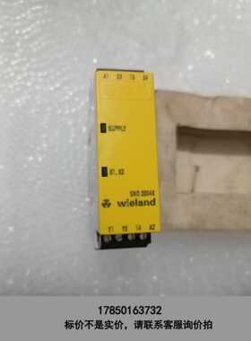标价是空箱-wieland德国威琅安全继电器SNO2004K，订货号：R议价