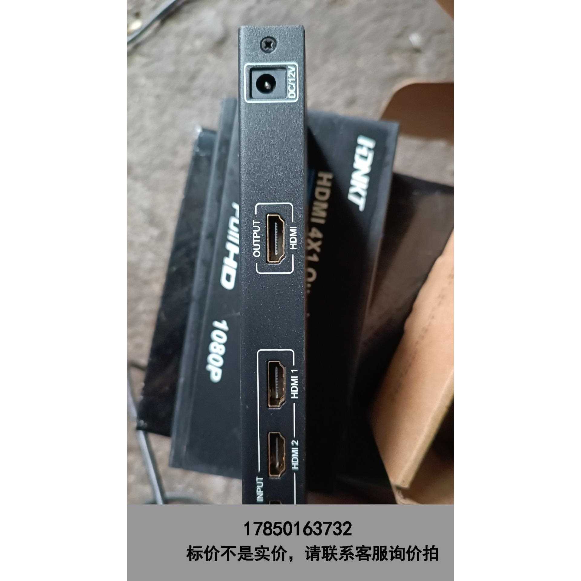 标价是空箱-HDMI4X1 1080P高清屏幕分割器(共3台没电源)议价