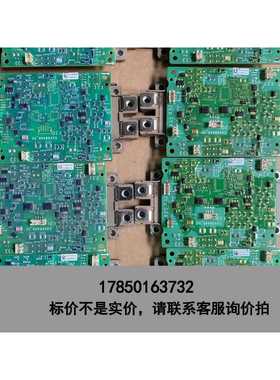 标价是空箱-EAV68449-00 施耐德变频器 触发驱动板 需要联系我议