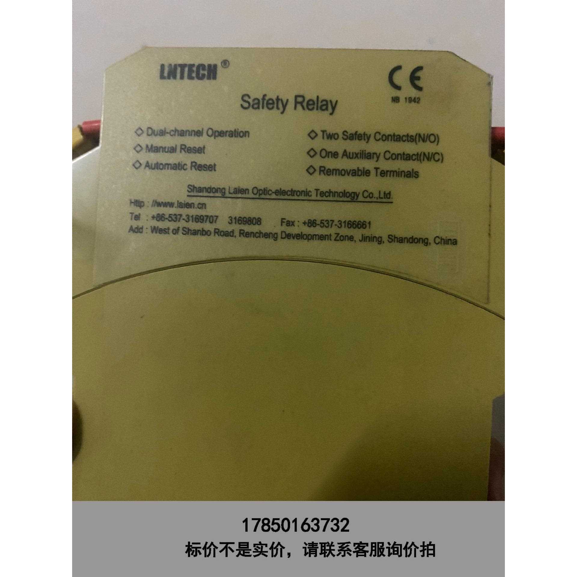标价是空箱-lntech SR4P2A1B24P 二手拆机实物图 4议价